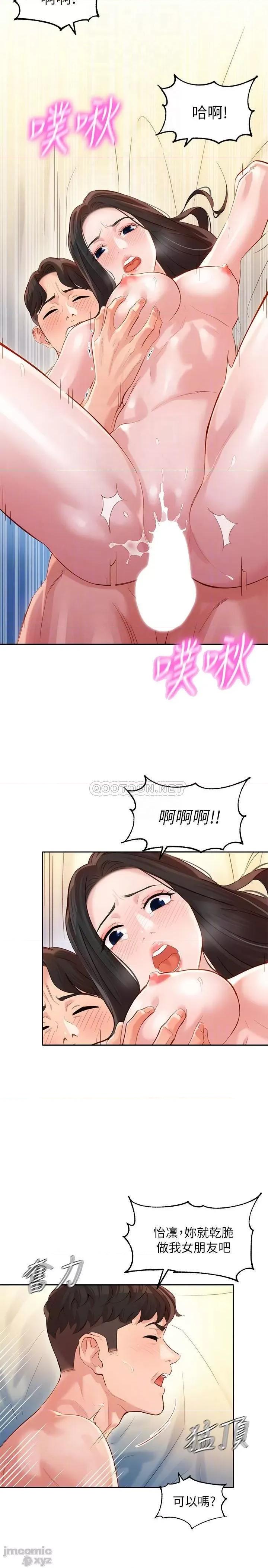 女神写真 女神写真 24 第9页