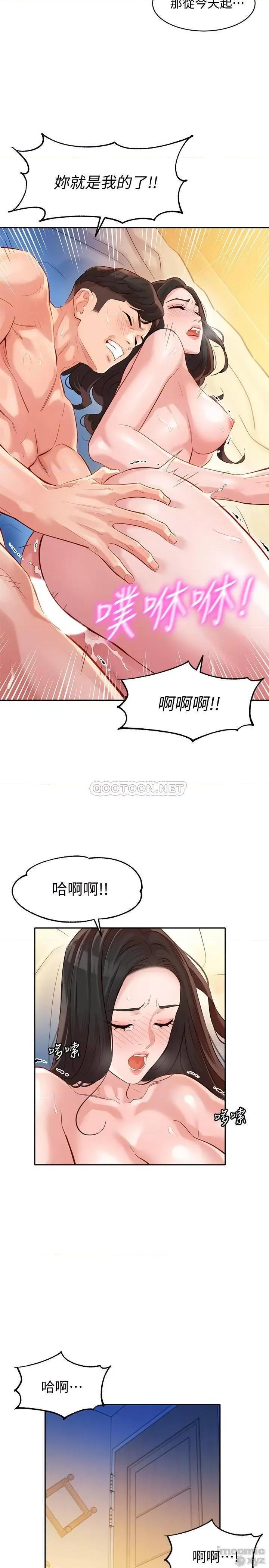 女神写真 女神写真 24 第11页