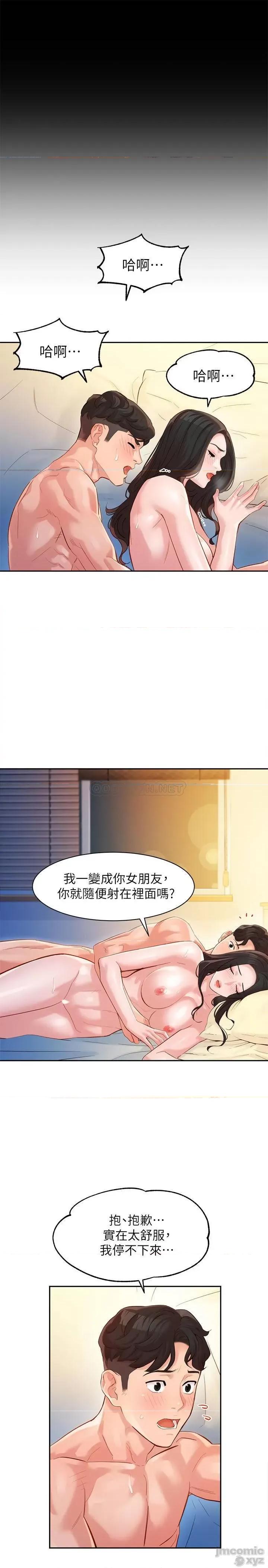 女神写真 女神写真 24 第13页
