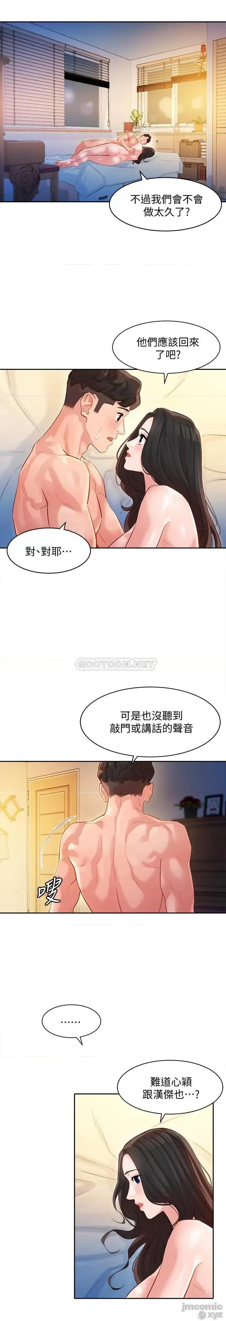 女神写真 女神写真 24 第17页