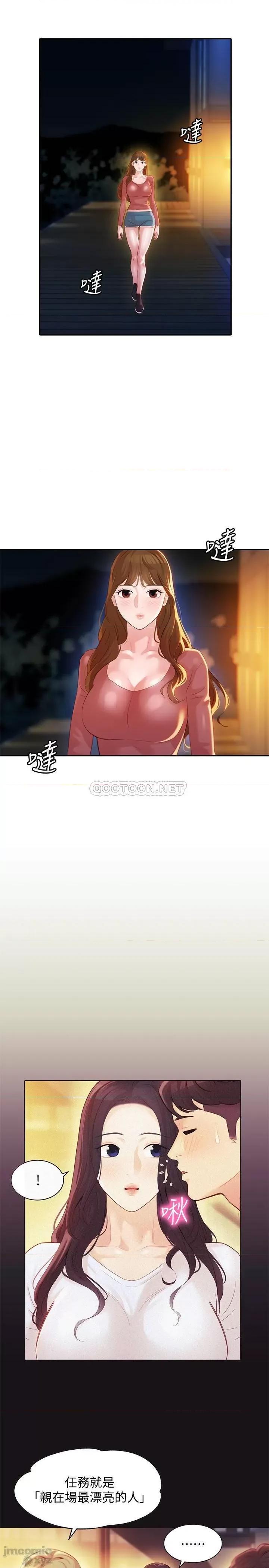 女神写真 女神写真 24 第19页