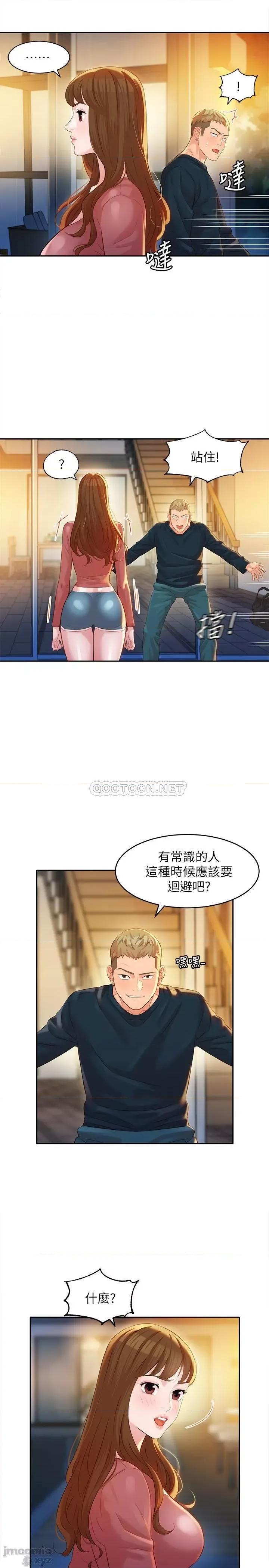 女神写真 女神写真 24 第22页