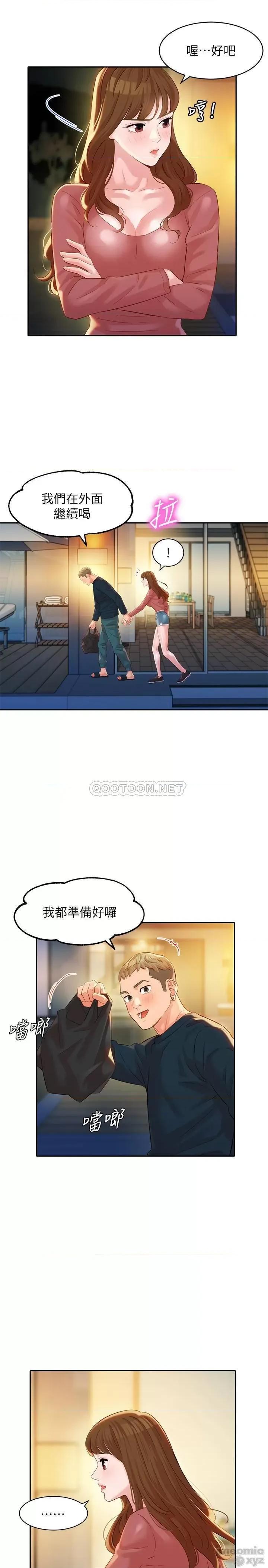 女神写真 女神写真 24 第24页