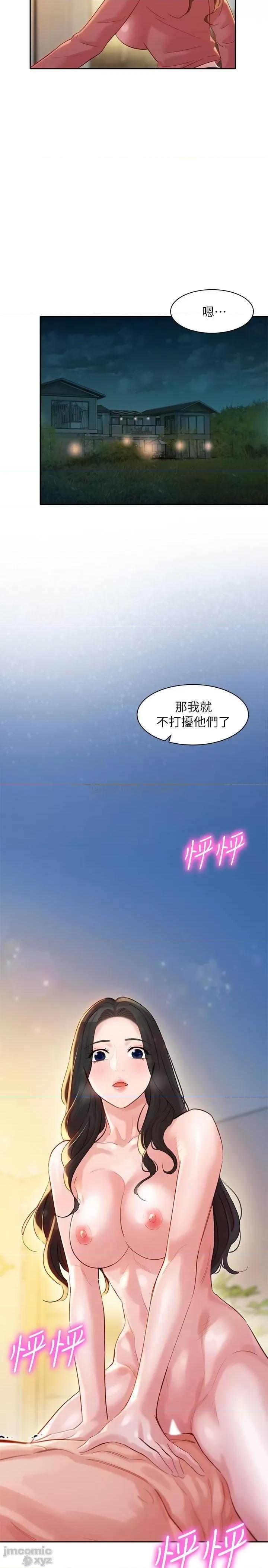 女神写真 女神写真 24 第25页