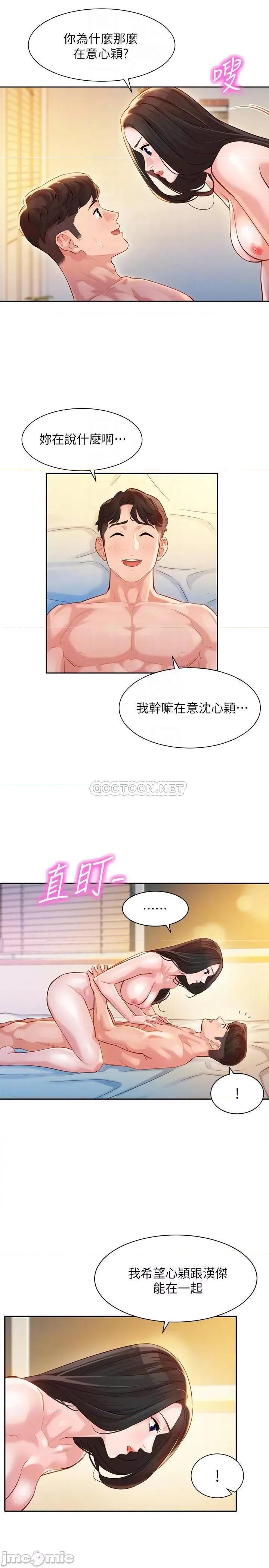 女神写真 女神写真 25 第6页