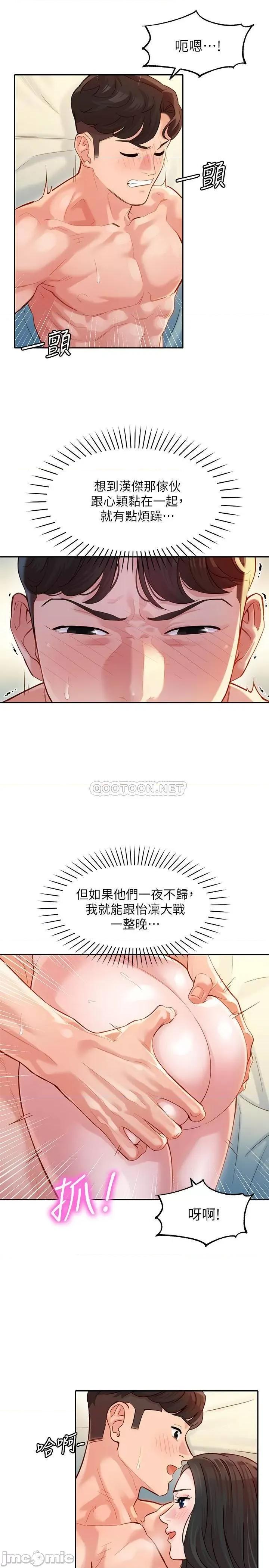 女神写真 女神写真 25 第11页