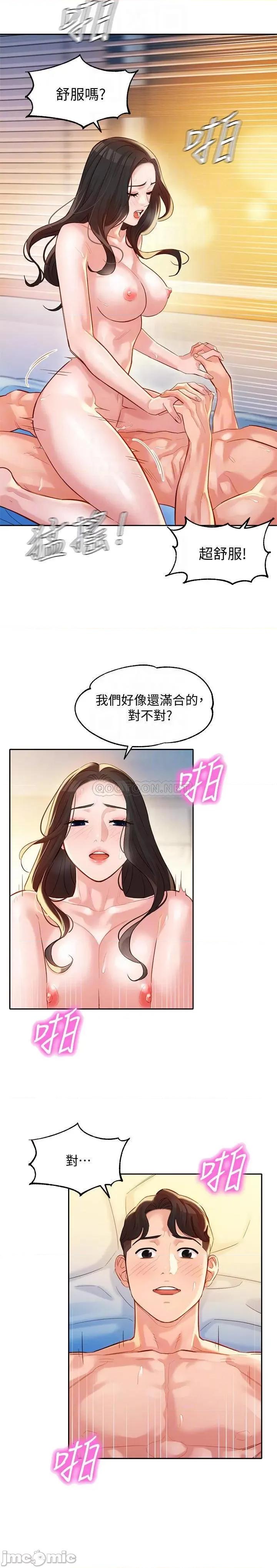 女神写真 女神写真 25 第16页