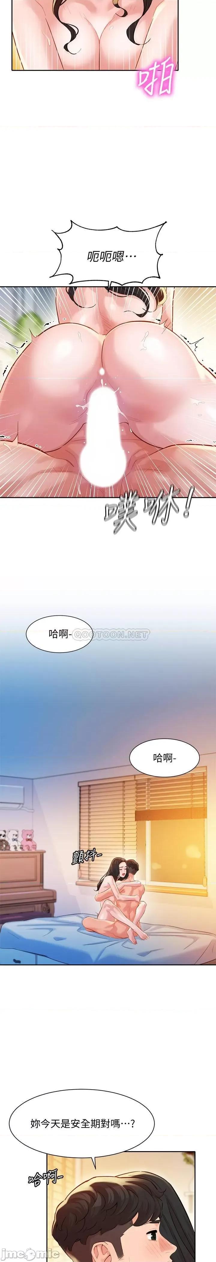 女神写真 女神写真 25 第20页
