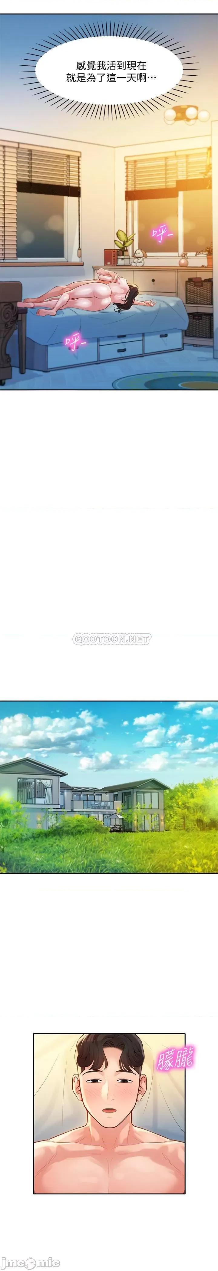 女神写真 女神写真 25 第24页