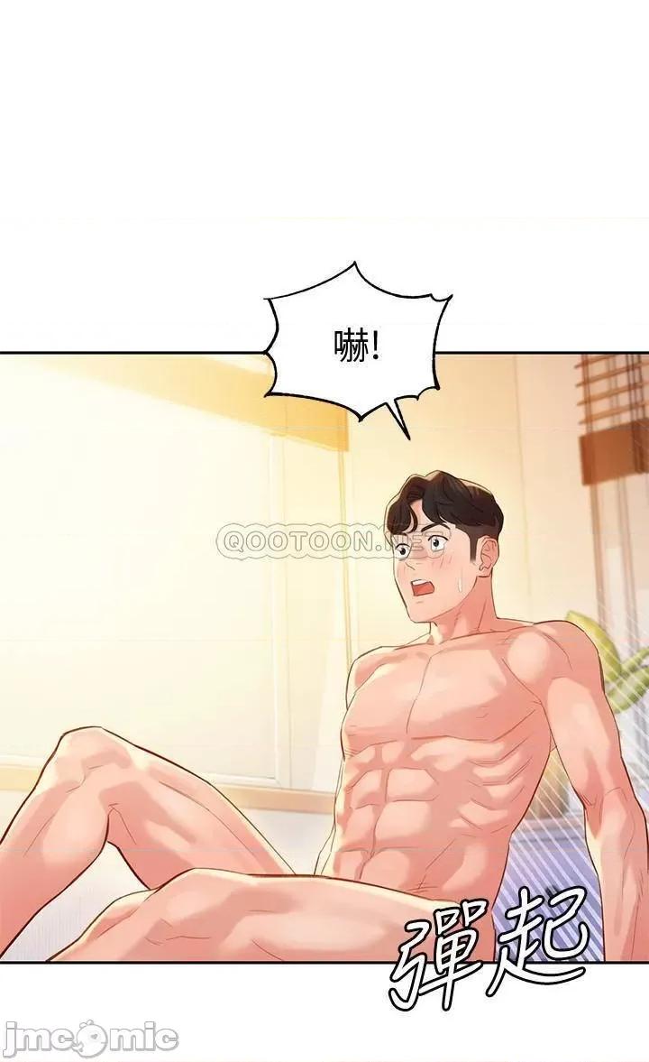 女神写真 女神写真 25 第25页