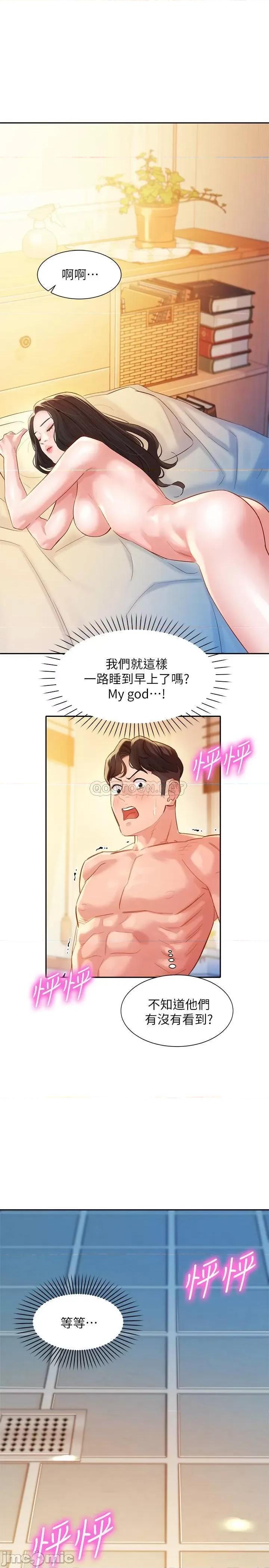 女神写真 女神写真 25 第26页