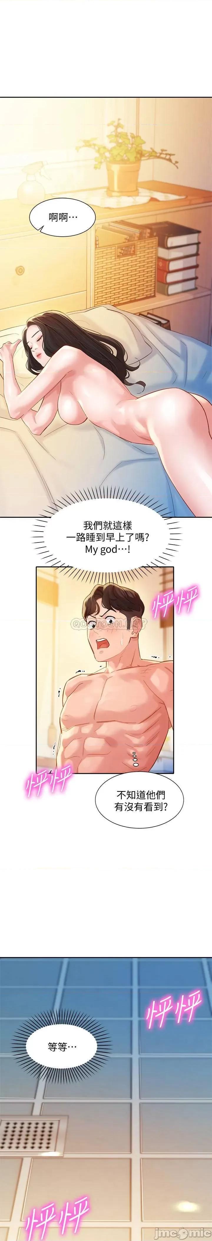 女神写真 女神写真 26 第2页