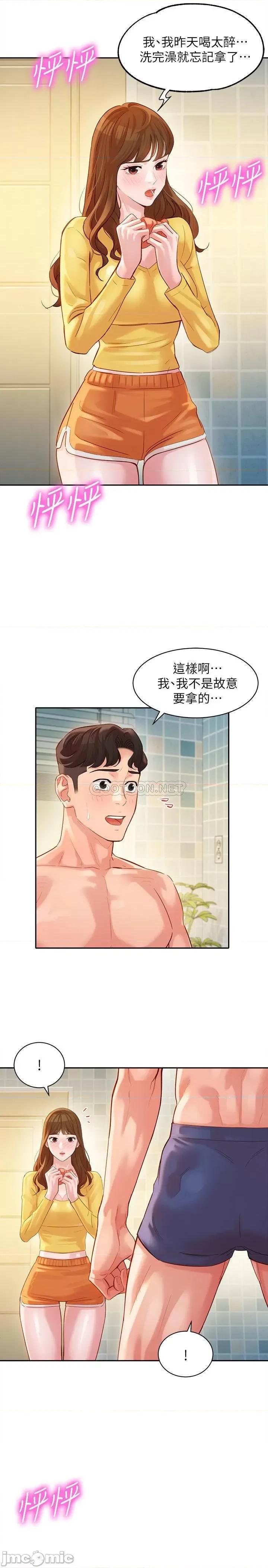 女神写真 女神写真 26 第19页