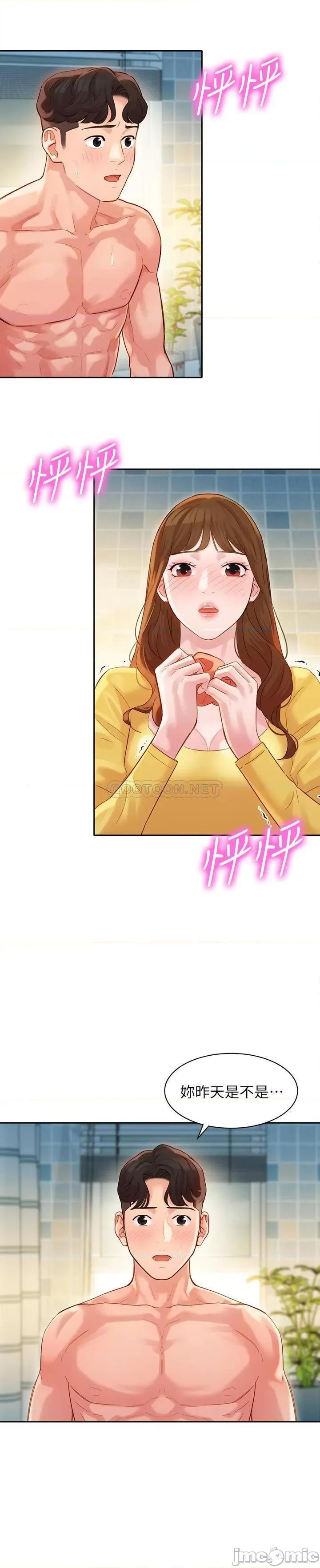 女神写真 女神写真 26 第20页