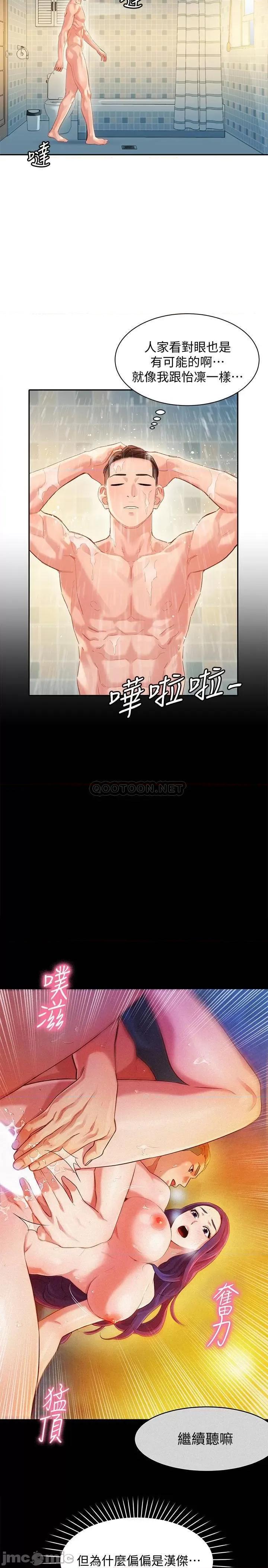 女神写真 女神写真 26 第22页