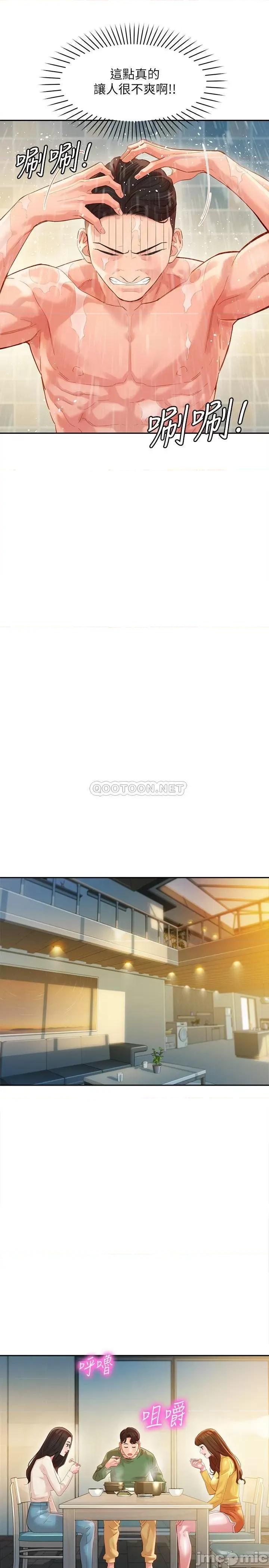 女神写真 女神写真 26 第24页