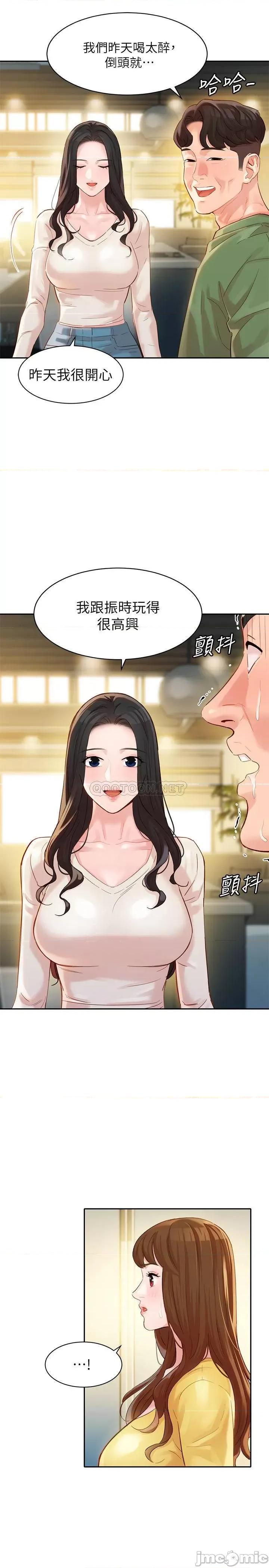 女神写真 女神写真 26 第29页