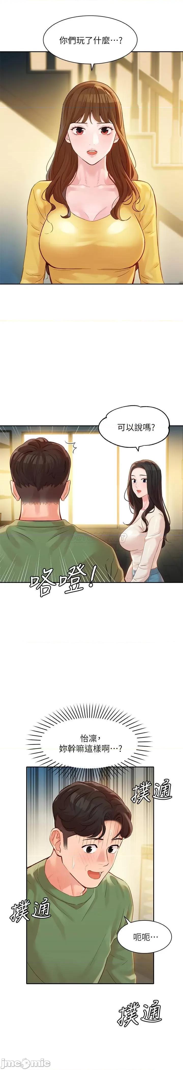 女神写真 女神写真 26 第30页