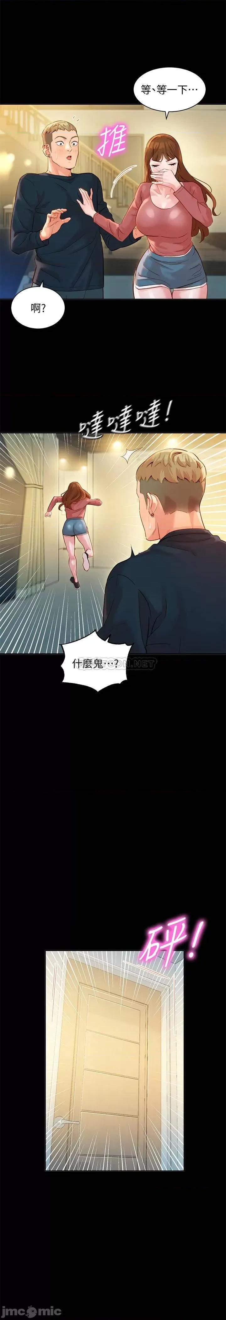 女神写真 女神写真 27 第18页