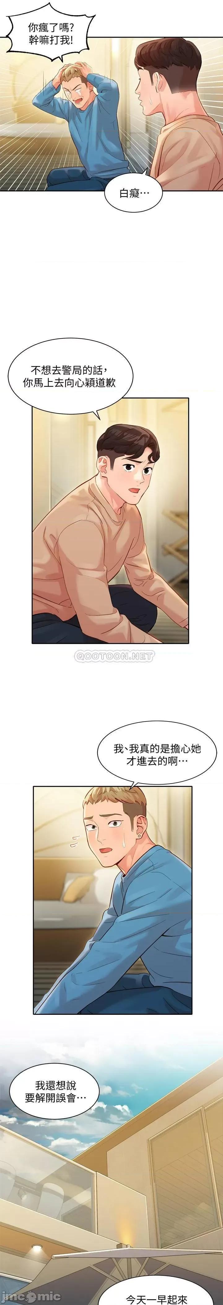 女神写真 女神写真 27 第25页
