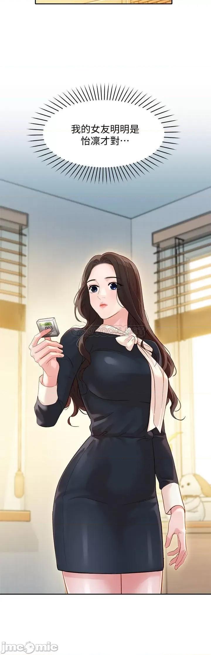 女神写真 女神写真 28 第2页