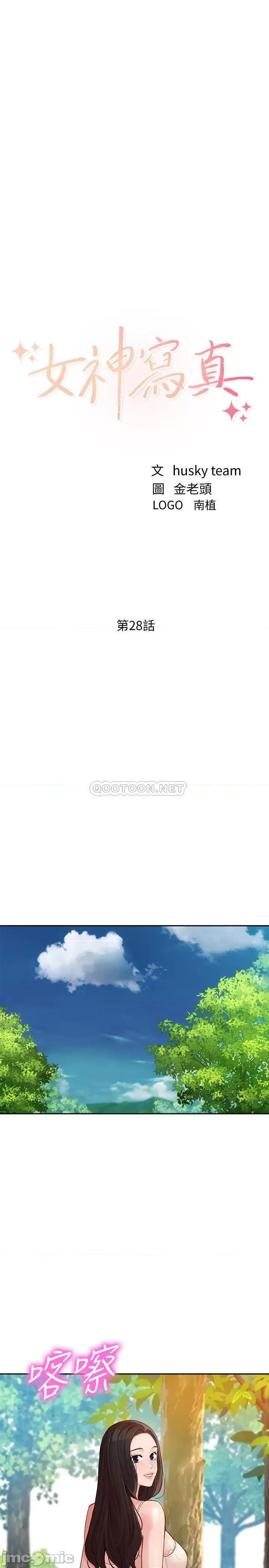 女神写真 女神写真 28 第3页
