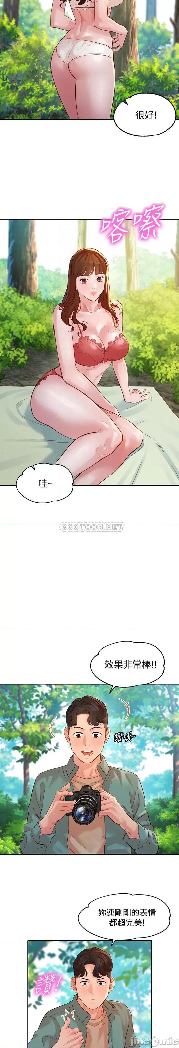 女神写真 女神写真 28 第4页