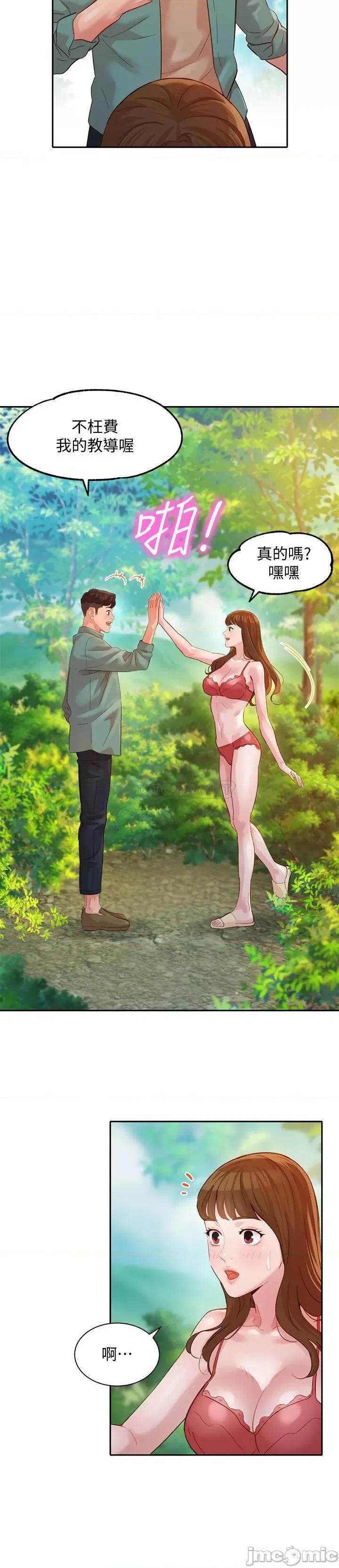 女神写真 女神写真 28 第5页