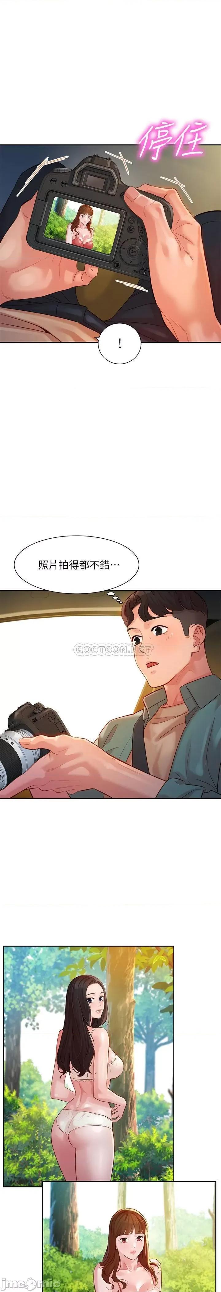 女神写真 女神写真 28 第11页