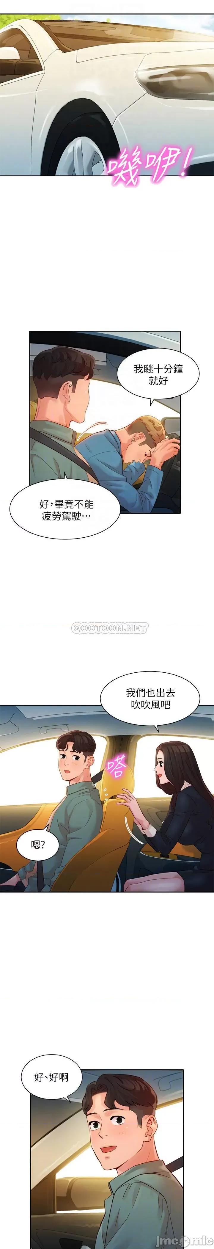女神写真 女神写真 28 第14页