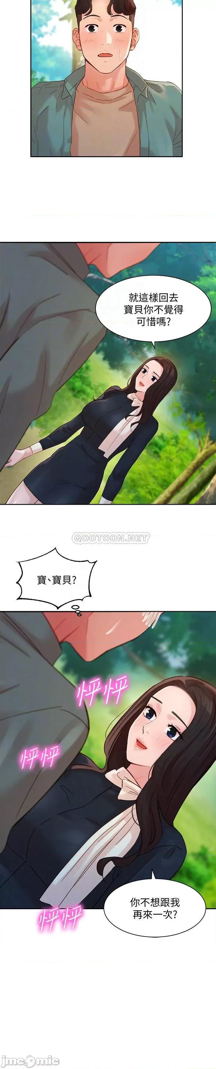 女神写真 女神写真 28 第18页