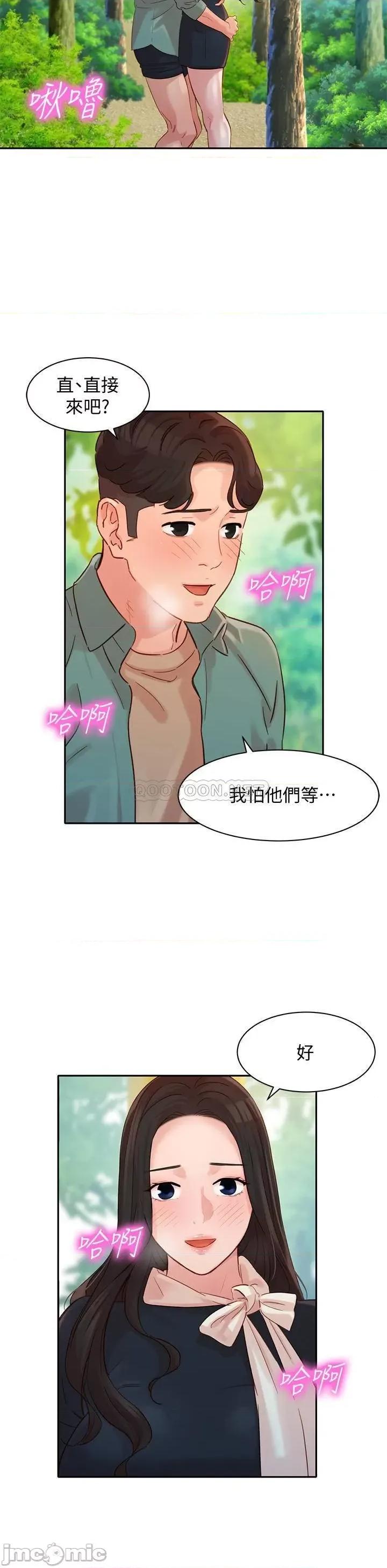 女神写真 女神写真 28 第23页