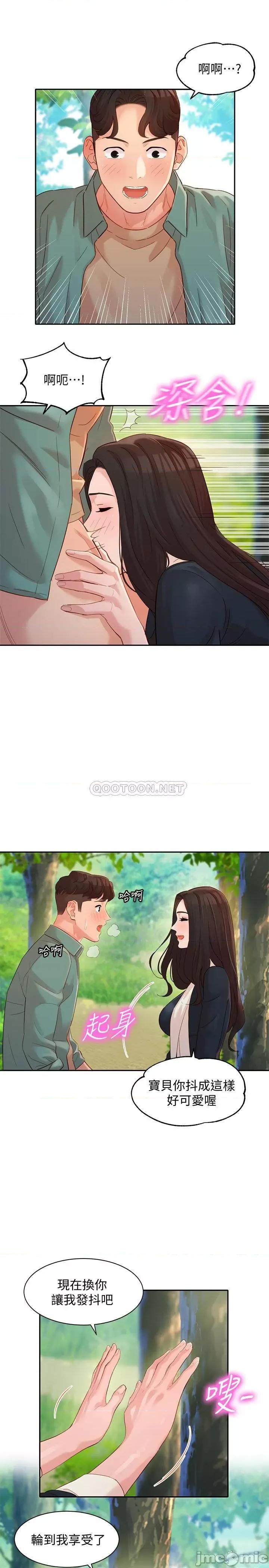 女神写真 女神写真 28 第26页