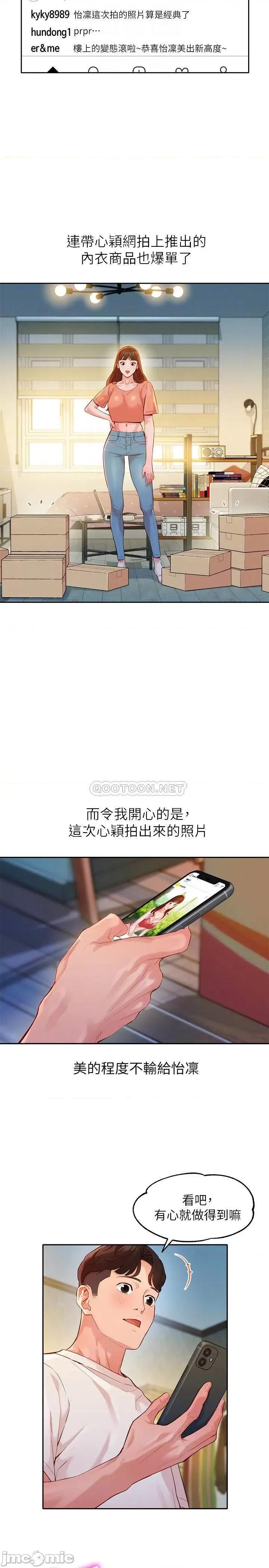 女神写真 女神写真 30 第4页