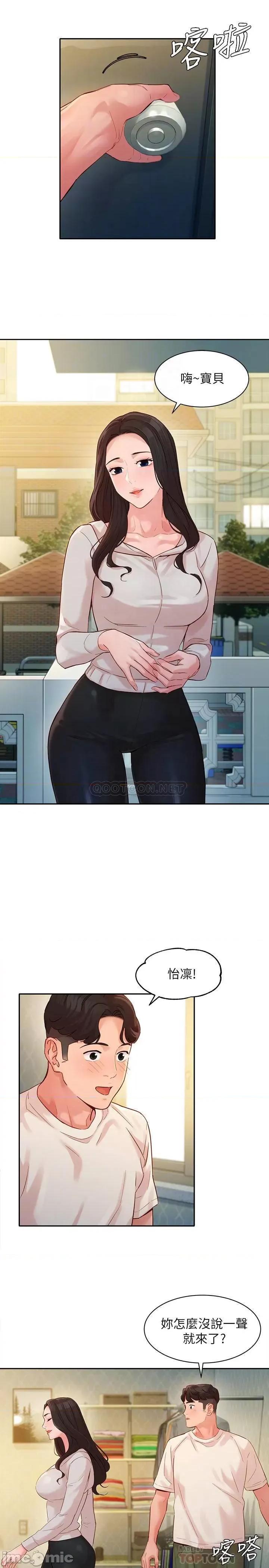 女神写真 女神写真 30 第6页