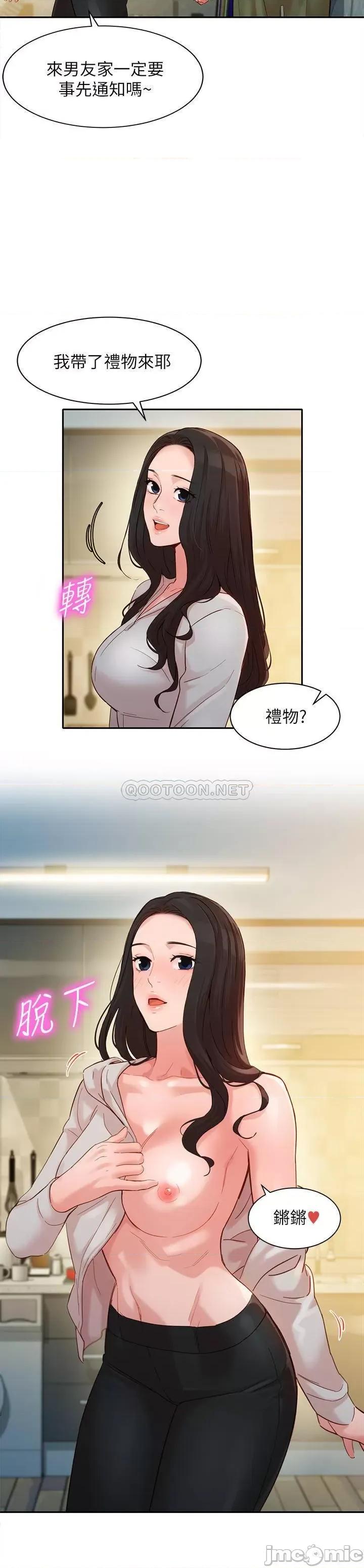女神写真 女神写真 30 第7页