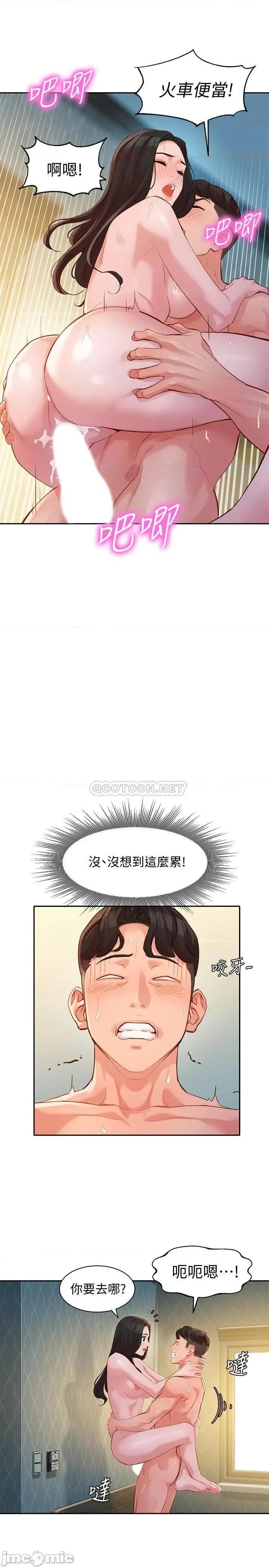 女神写真 女神写真 30 第15页