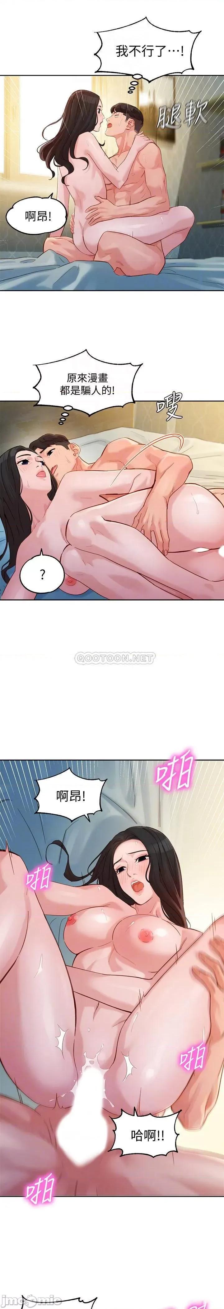 女神写真 女神写真 30 第17页