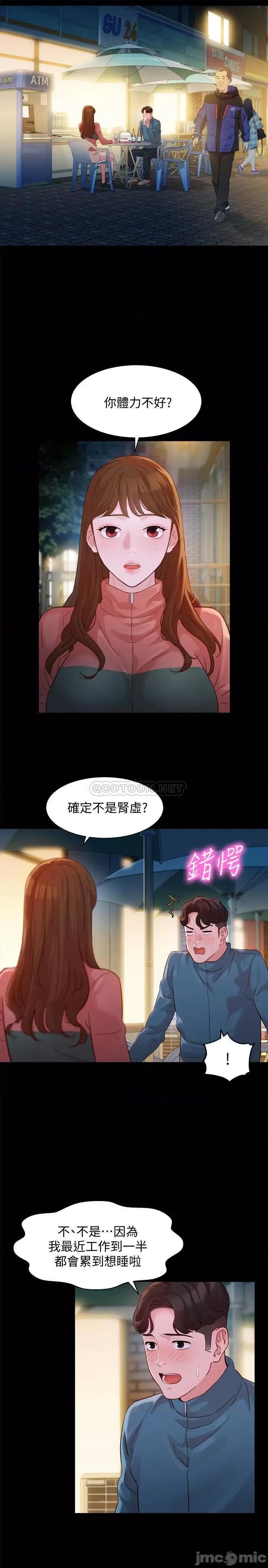 女神写真 女神写真 30 第23页
