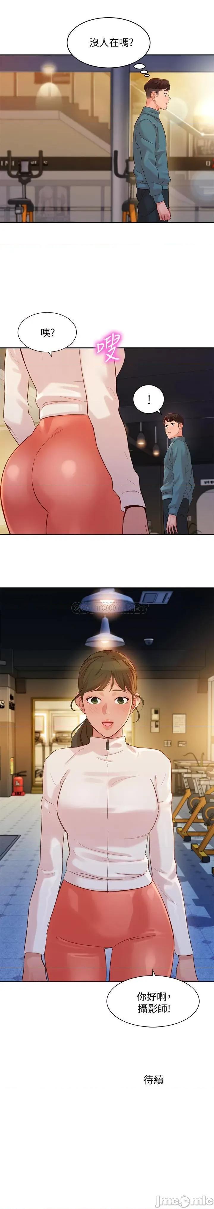 女神写真 女神写真 30 第26页