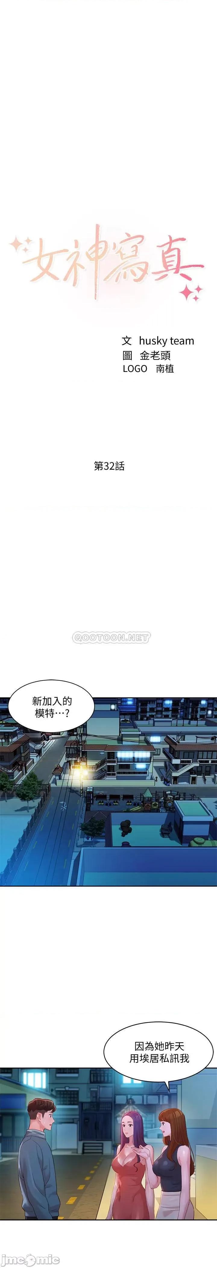 女神写真 女神写真 32 第3页