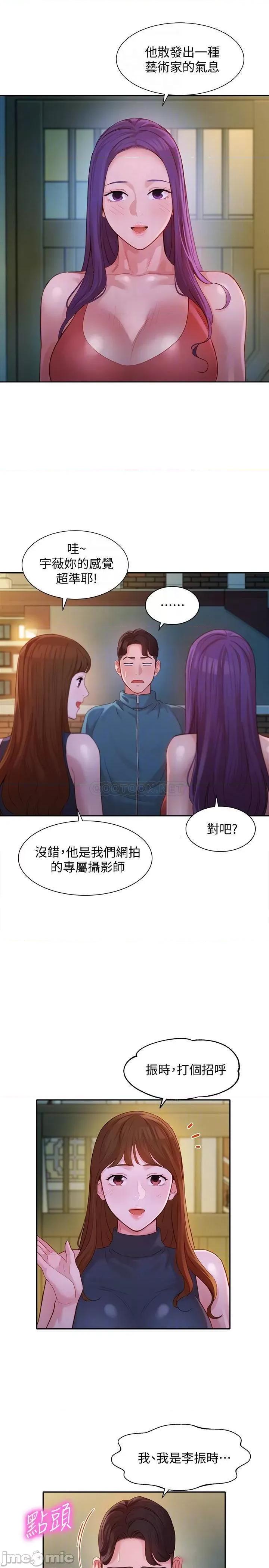 女神写真 女神写真 32 第6页