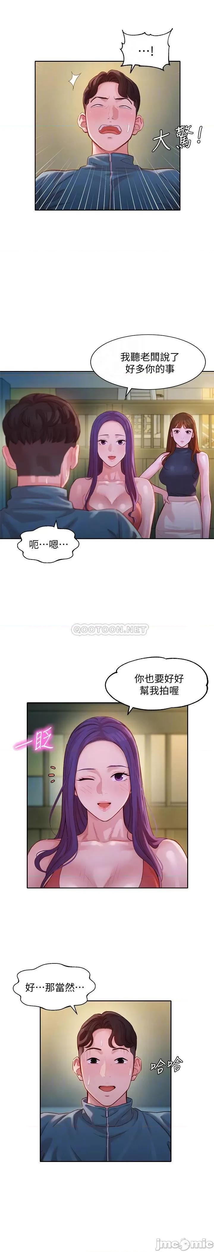 女神写真 女神写真 32 第8页