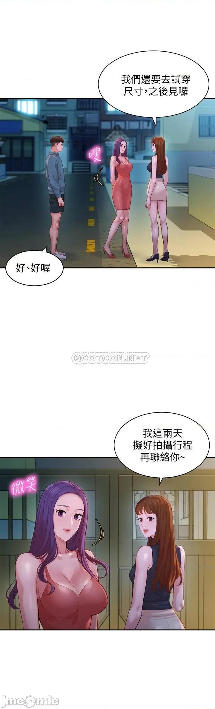 女神写真 女神写真 32 第9页