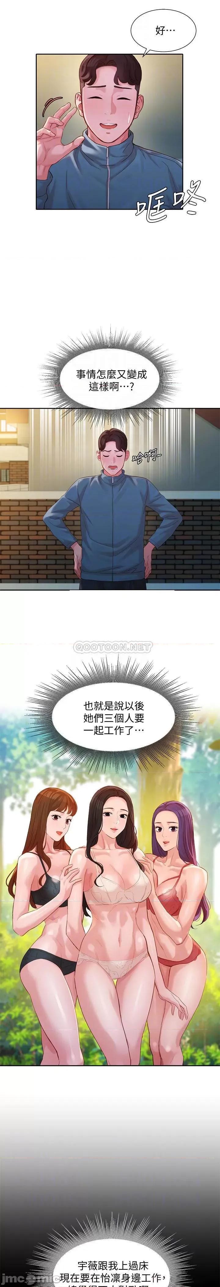 女神写真 女神写真 32 第10页