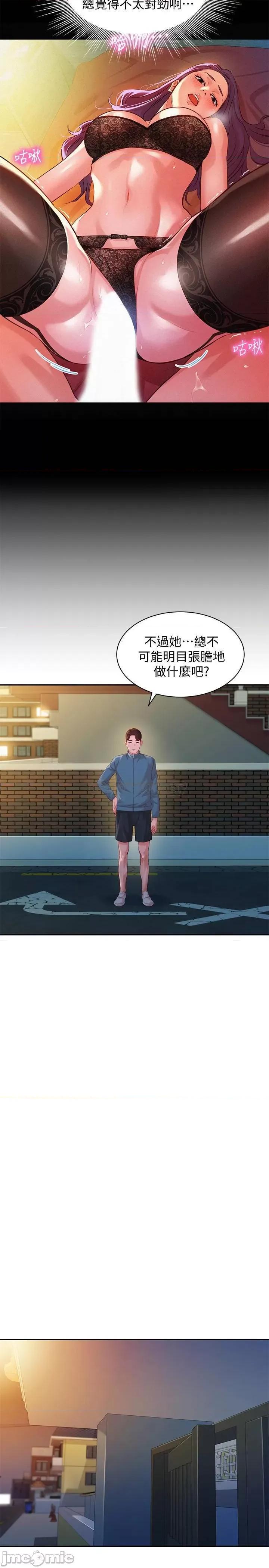 女神写真 女神写真 32 第11页