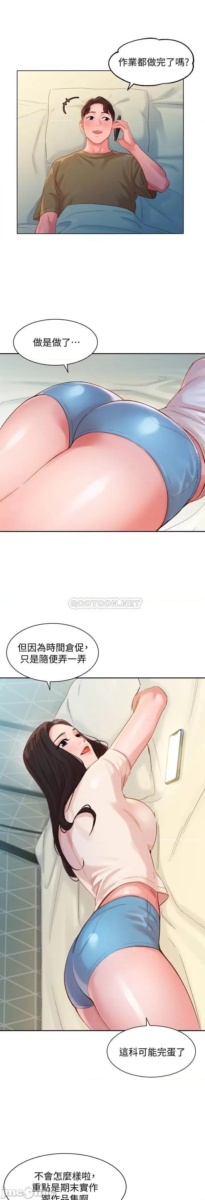 女神写真 女神写真 32 第13页
