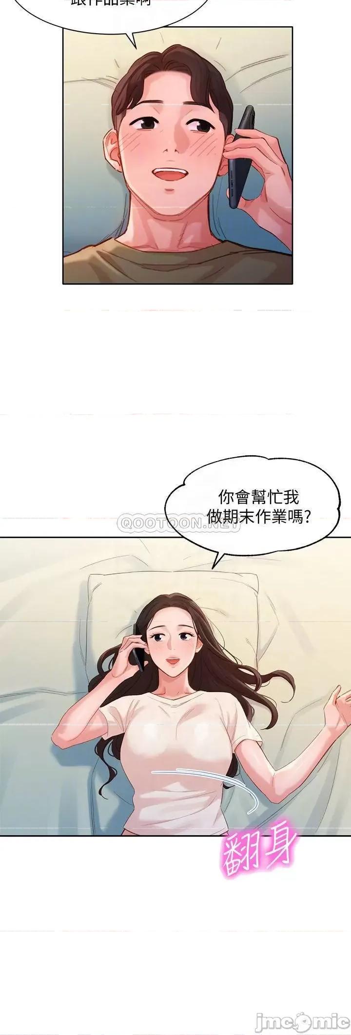 女神写真 女神写真 32 第14页