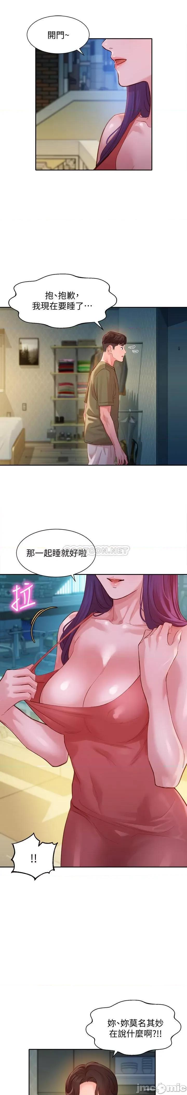 女神写真 女神写真 32 第17页