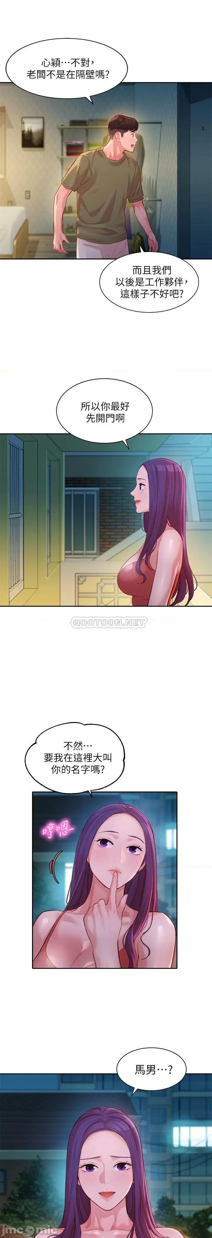 女神写真 女神写真 32 第19页